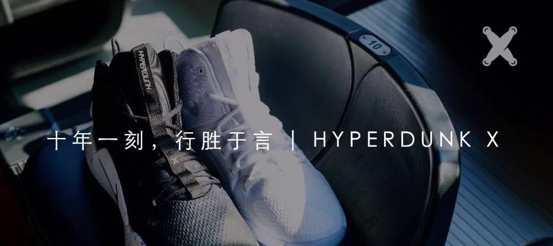 「還在穿YEEZY，裝HIP-HOP ？」| 鞋頭skr.03 娛樂 第25張