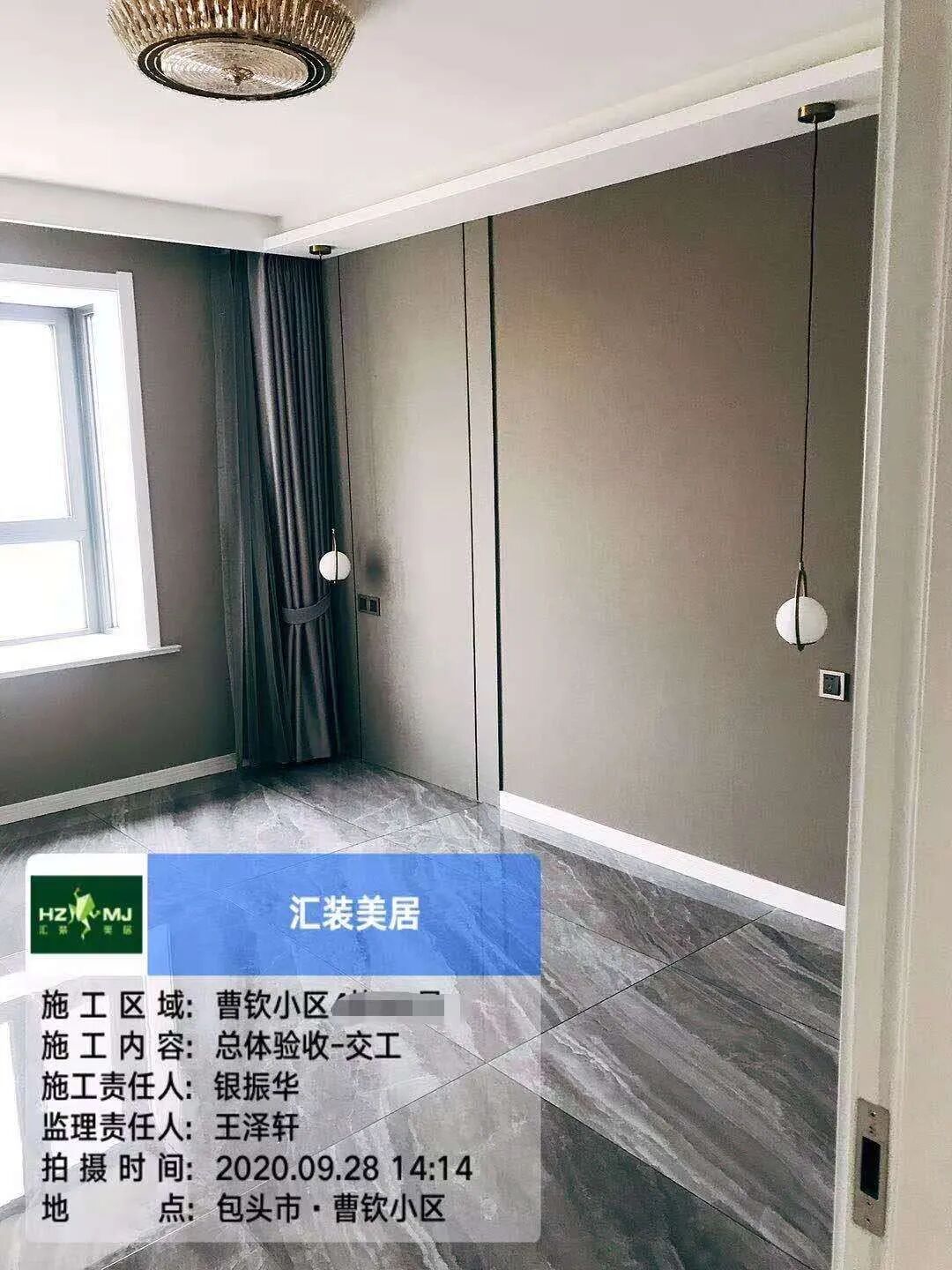 曹钦小区—130㎡—现代风