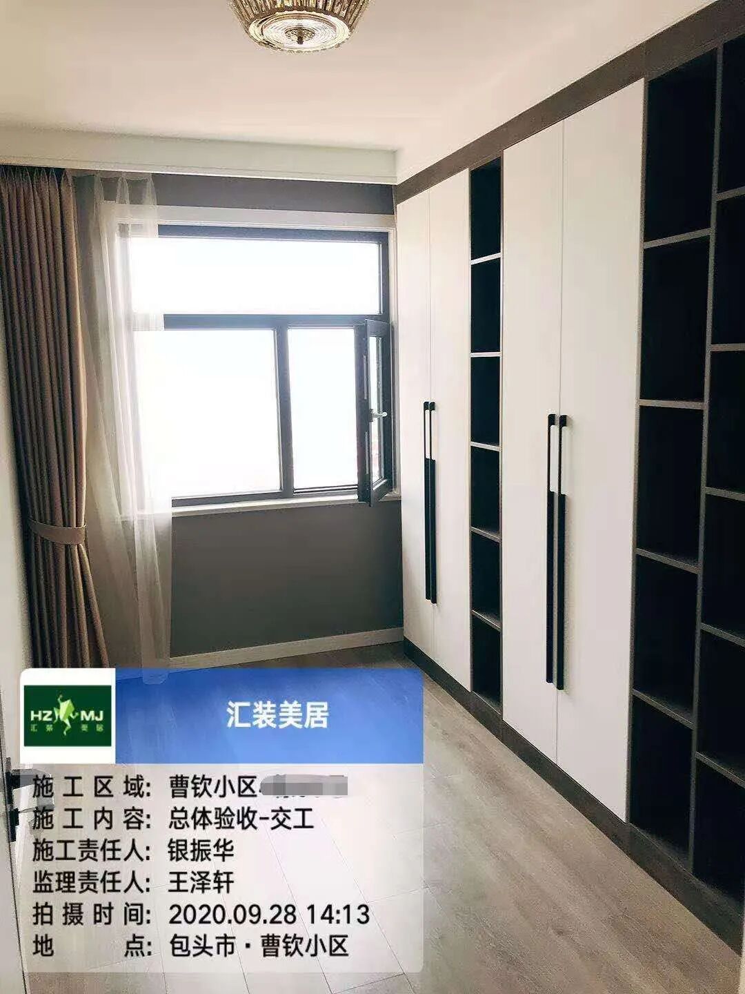 曹钦小区—130㎡—现代风