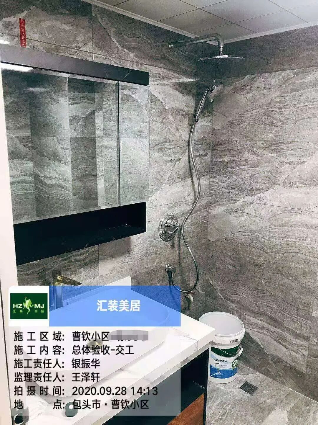 曹钦小区—130㎡—现代风