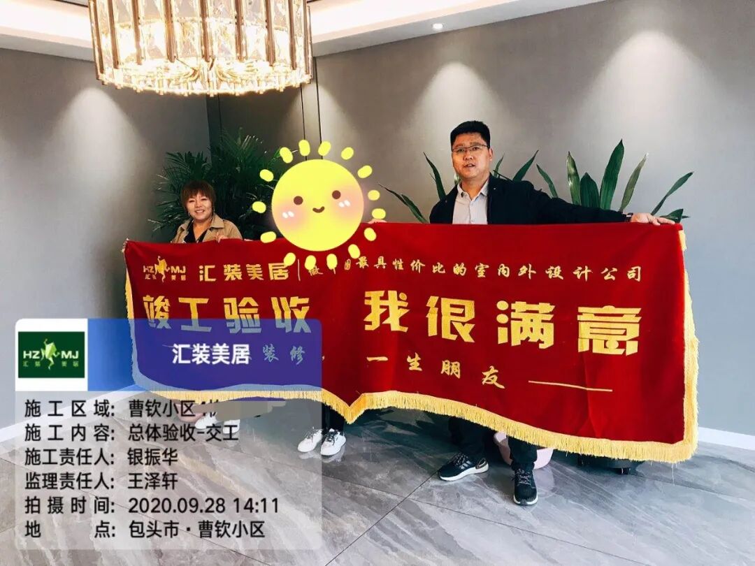 曹钦小区—130㎡—现代风