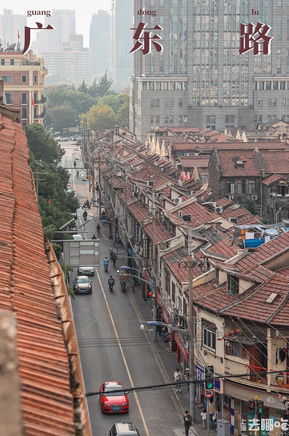 上海黄浦区超嗲 百年老马路要拆了 美國海外電視網usocctn Com