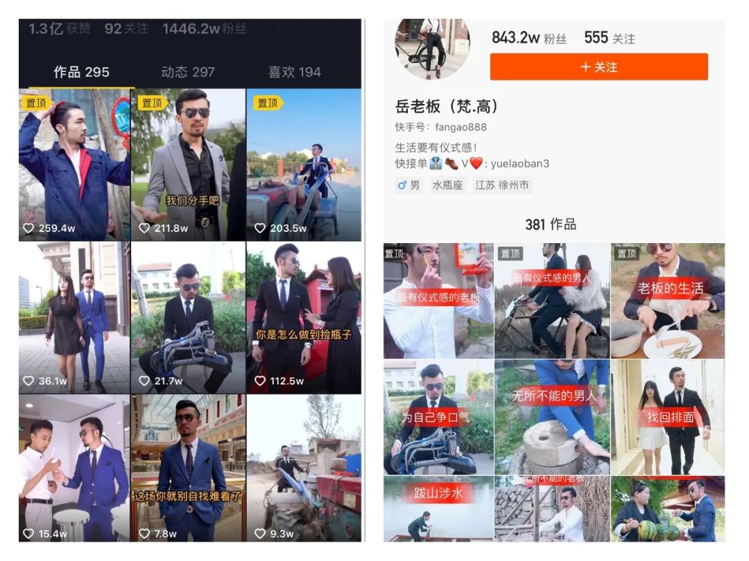  看了300个抖音服装号，总结了15条短视频带货经验。