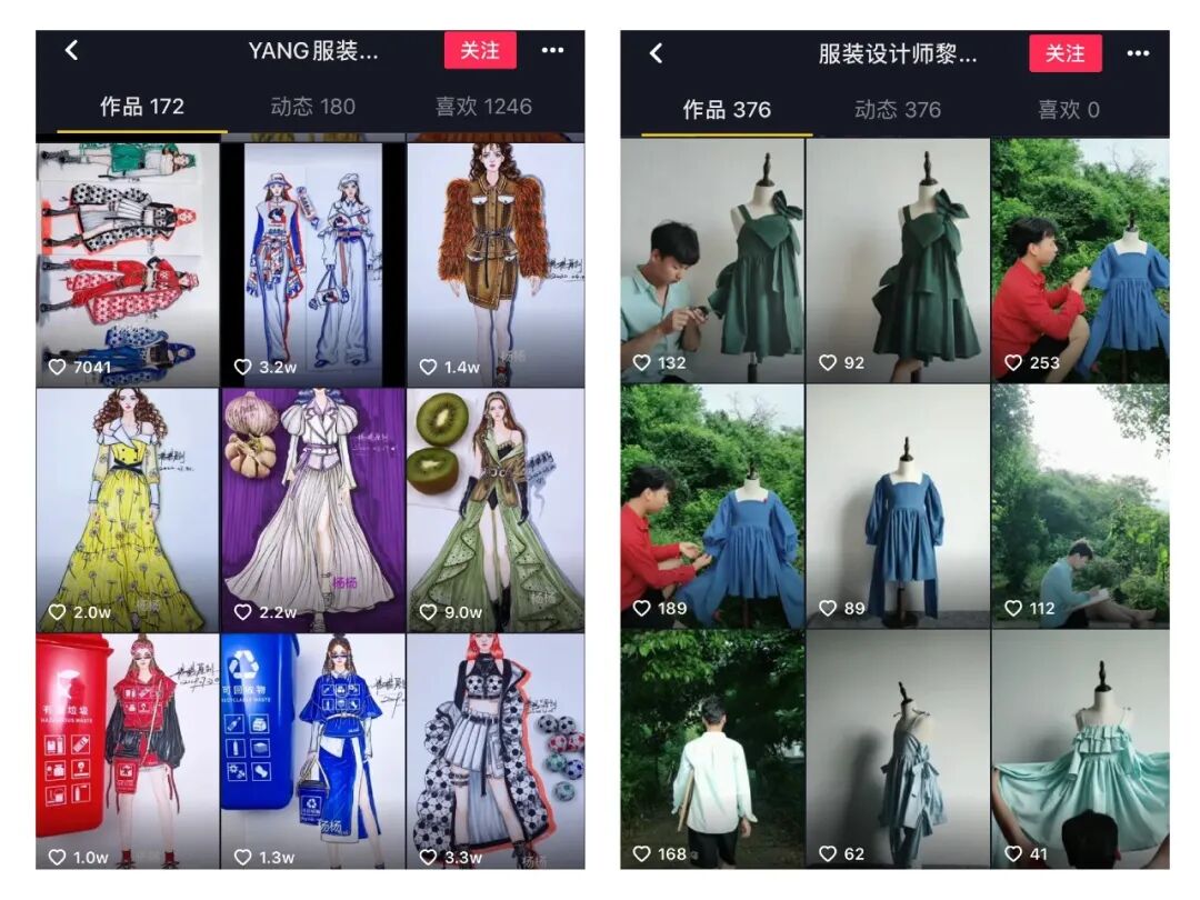  看了300个抖音服装号，总结了15条短视频带货经验。