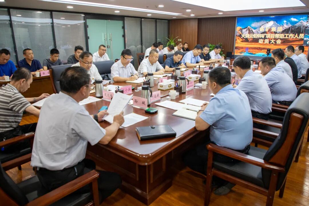 改革网>会上,集团党委副书记,董事,总经理史文峰同志宣读抽调帮助工作