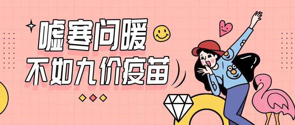 妇科检查床怎么组合妇科要检查哪些你真的知道吗？_https://www.jmylbn.com_新闻资讯_第1张