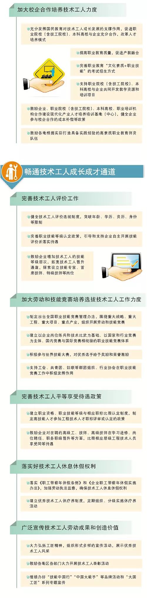 天汉先锋 自由微信 Freewechat