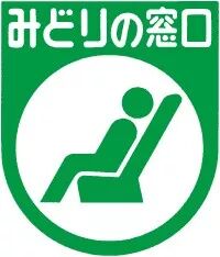 买完日本火车通票就万事俱备了吗，还有这些需要注意