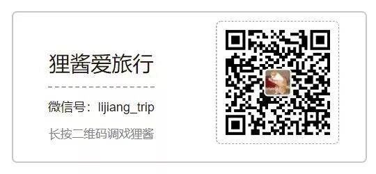 买完日本火车通票就万事俱备了吗，还有这些需要注意