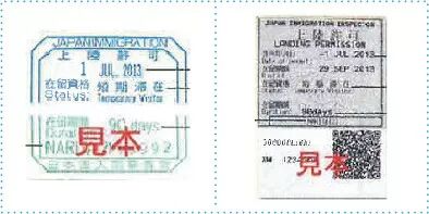 买完日本火车通票就万事俱备了吗，还有这些需要注意