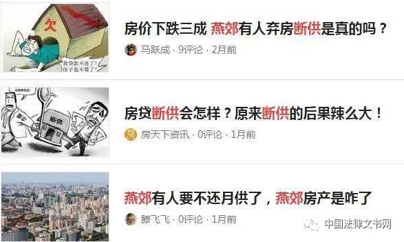 李嘉诚再抛房产,房产中介一条街人都跑光光