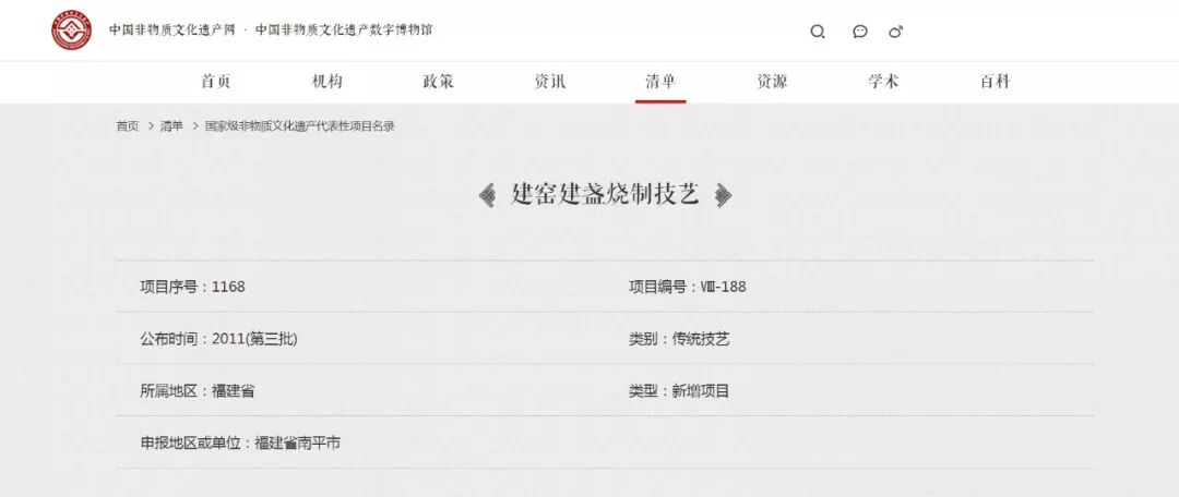最大69 オフ 中国福建省南平市建阳区建窑油滴天目美人杯 Lcoo Edu In
