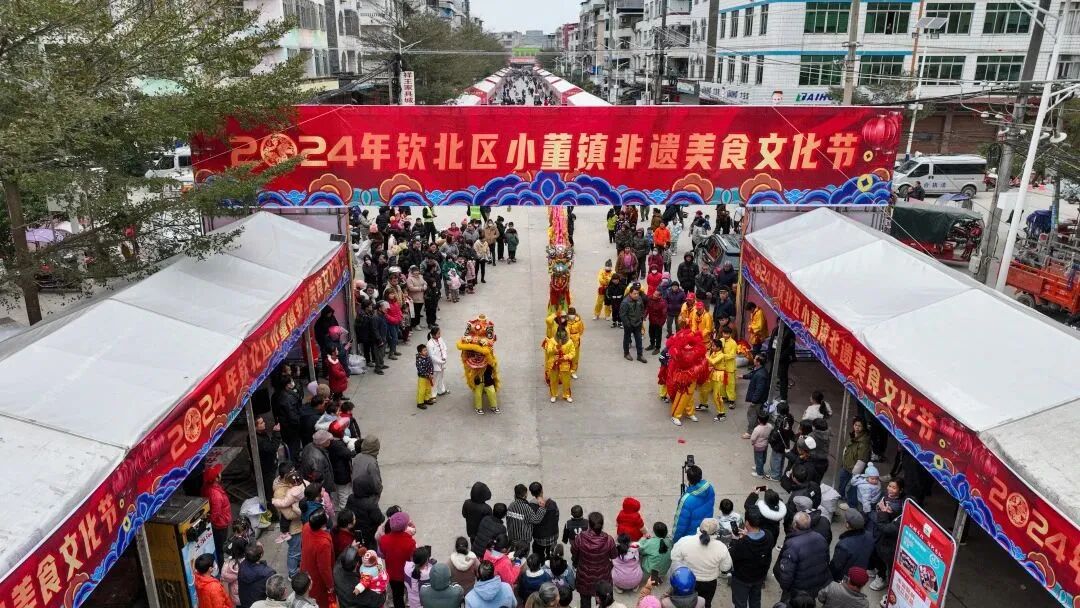共享文化盛宴 | 钦北区小董镇举办非遗美食文化节 - 文化文艺 - 钦州