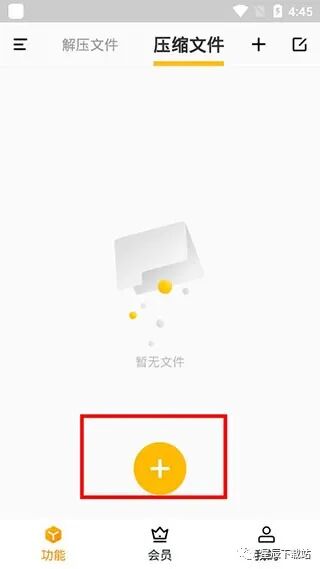 手机打开iso格式的视频_手机iso格式视频怎么打开_iso格式的视频手机怎么看