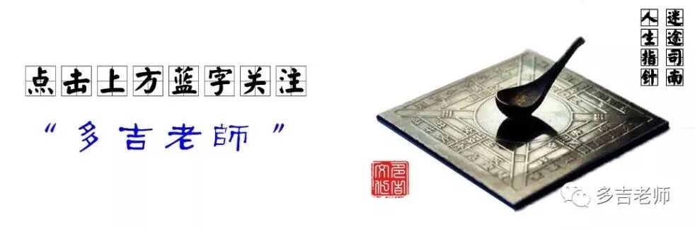 大龙和小龙属相合适吗-多吉老师特供：2024年甲辰龙年十二生肖运势指导（龙蛇马羊篇）