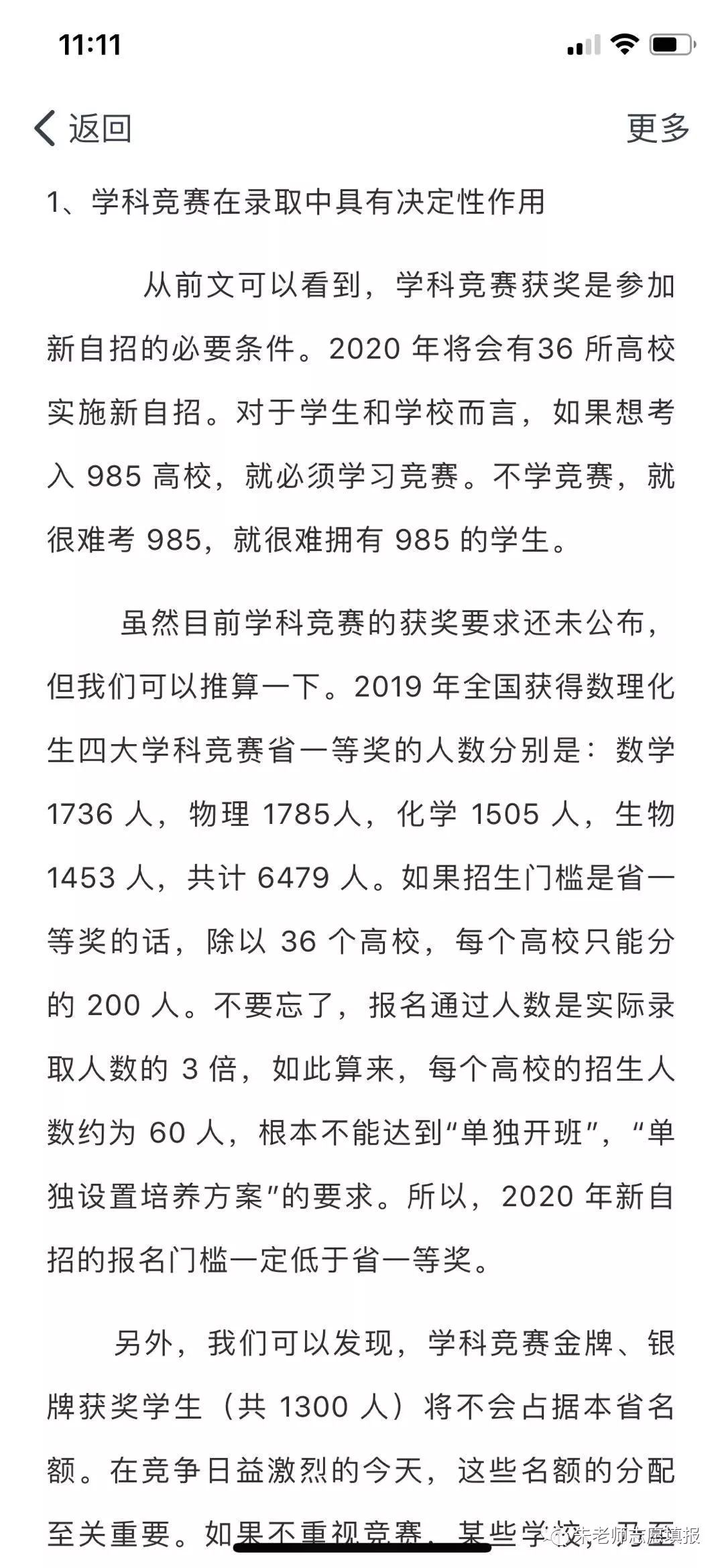 北大自主招生_北大招生自主招生人数_北大招生自主招生条件