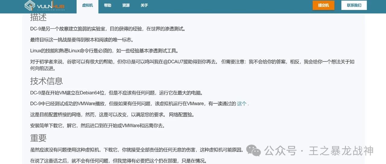Example Image