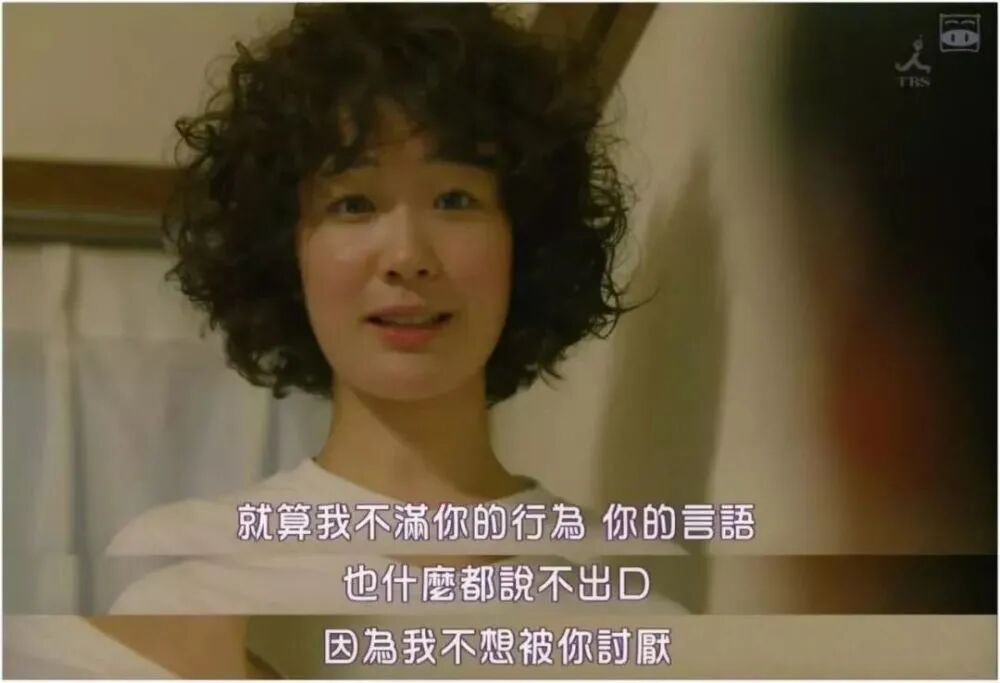 讨好型人格为什么是缺陷_讨好型人格的原生家庭_讨好型人格的形成原因