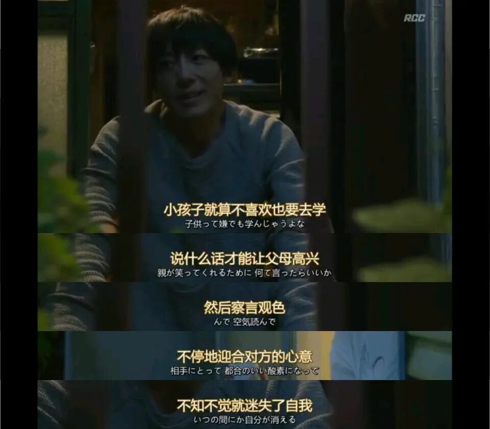 讨好型人格的原生家庭_讨好型人格的形成原因_讨好型人格为什么是缺陷