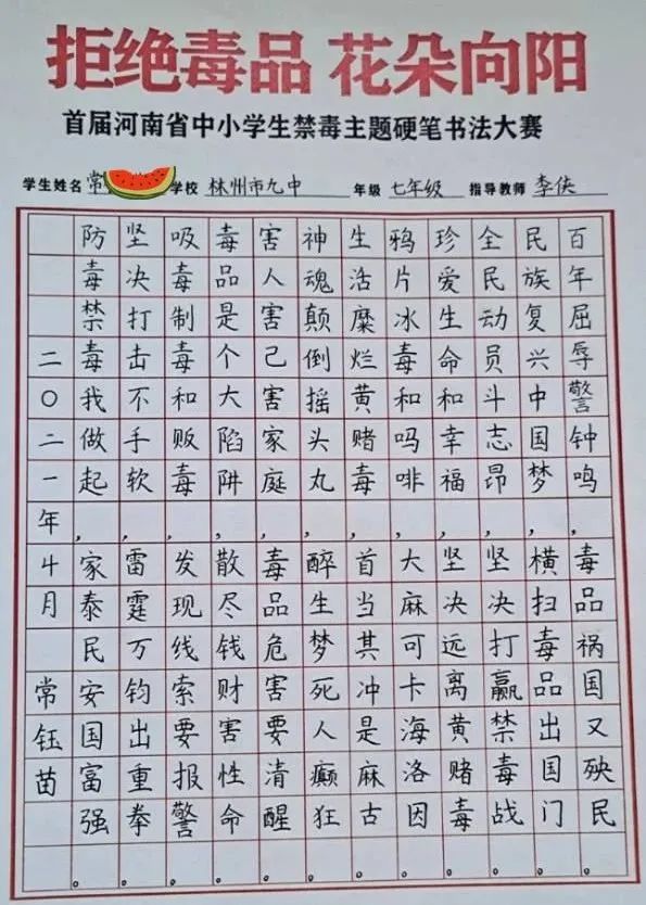 初中組部分參賽作品↓↓↓小學組部分參賽作品來看看孩子們的