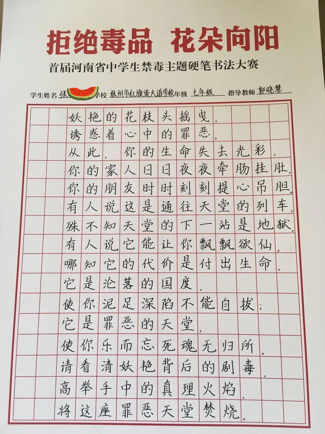 初中組部分參賽作品↓↓↓小學組部分參賽作品來看看孩子們的