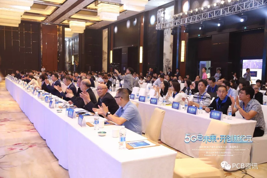 PCB业界大咖问道5G 探讨行业未来的机遇与挑战 PCB业界大咖问道5G 探讨行业未来的机遇与挑战