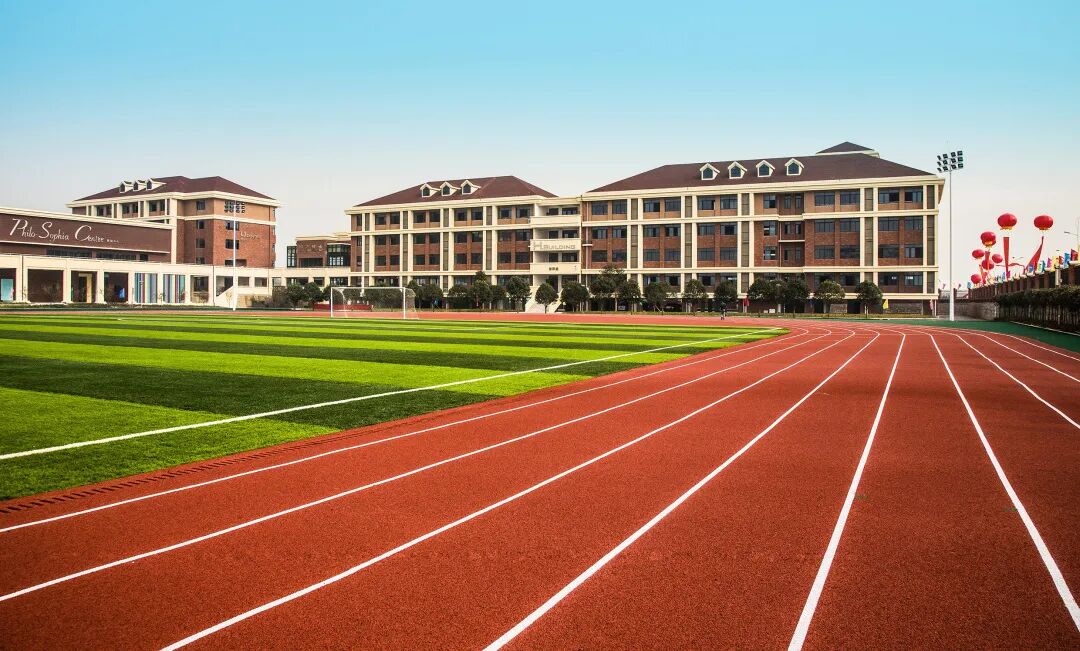 长郡中学国际部长沙中加学校国际课程中心联合招生公告