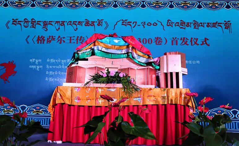 གླིང་སྒྲུང་པོད300ཅན་ཞིག་པར་སྐྲུན་འགྲེམ་སྤེལ་བྱས།