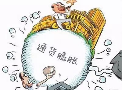 换句话说,未来通货膨胀的程度可能远比想象的严重得多.