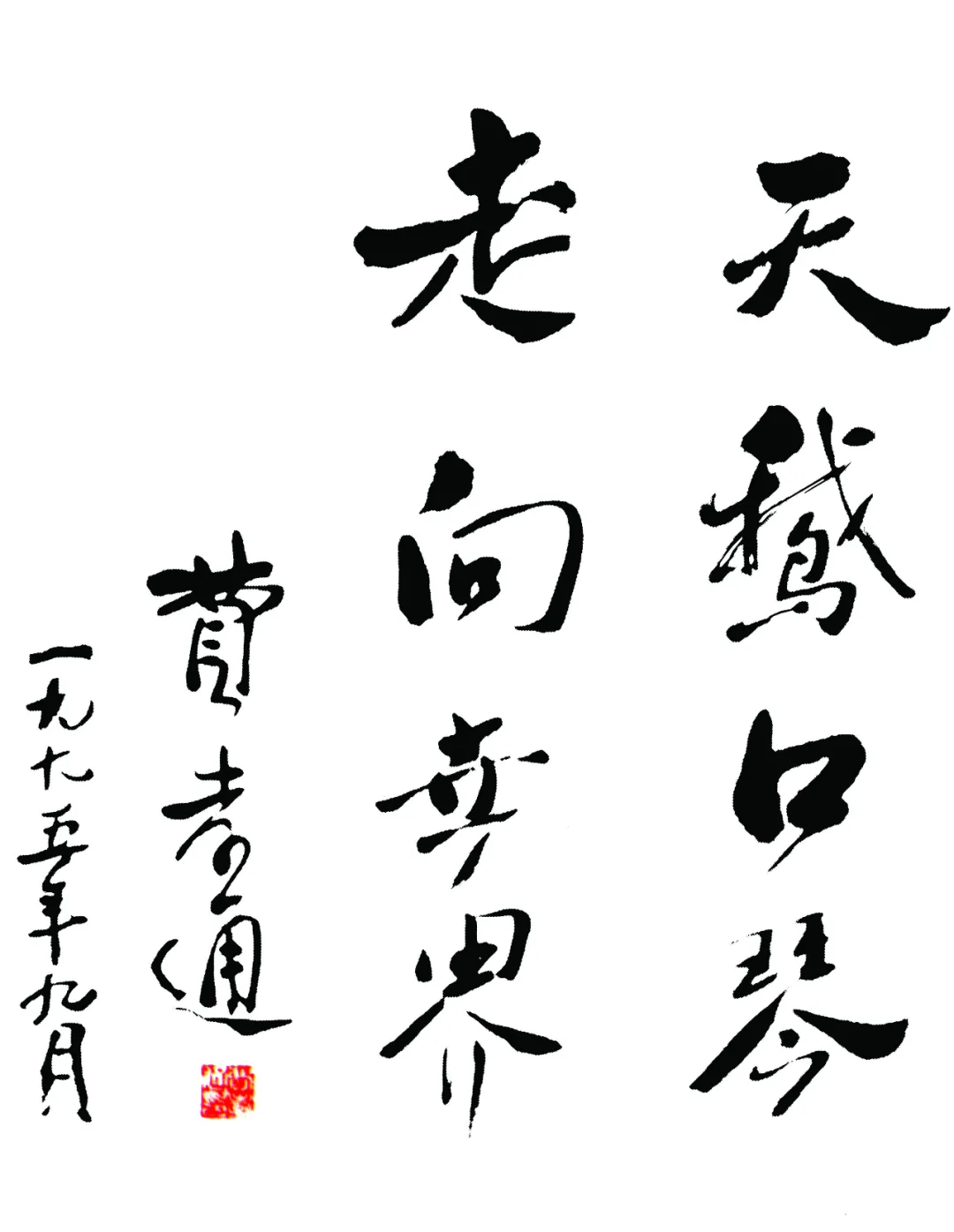 领导关怀是天鹅乐器发展的基石(图1) 领导关怀是天鹅乐器发展的基石(图1)