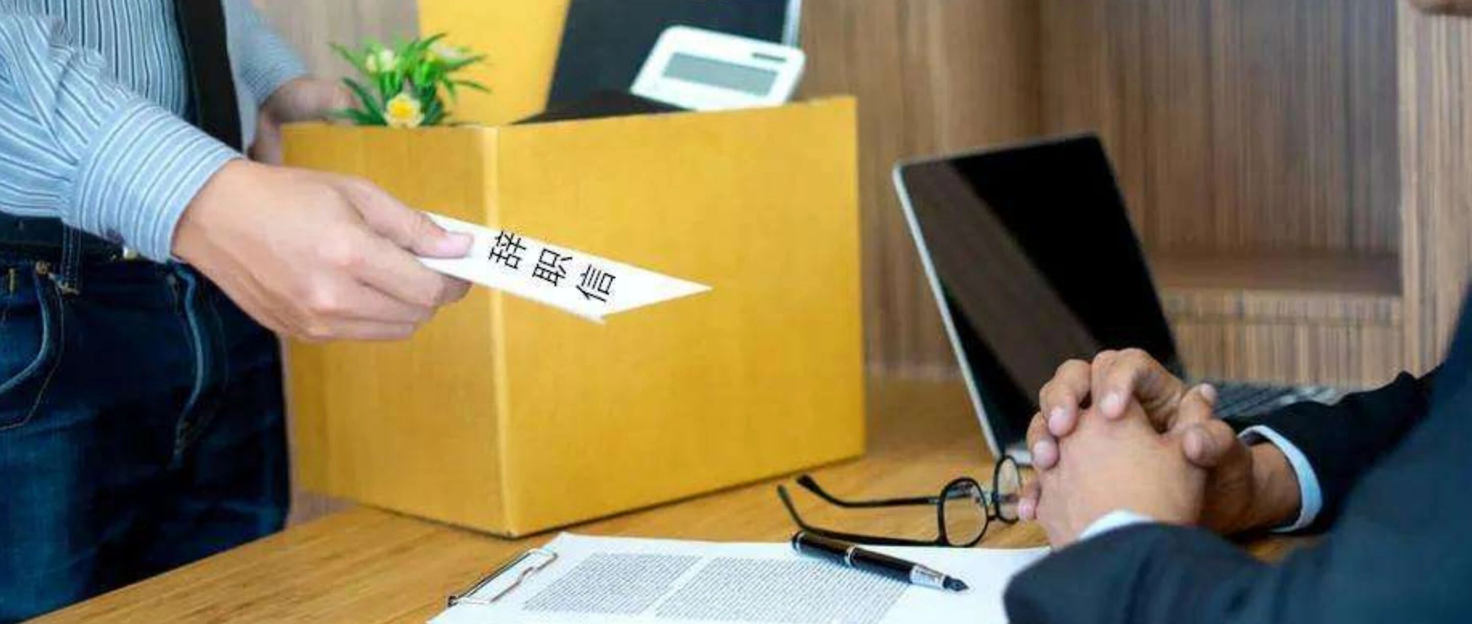 京东的员工优化方案，HR值得好好学学！