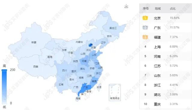 舆情报告｜T3平台回应司机猥亵女乘客事件舆情分析报告-有驾