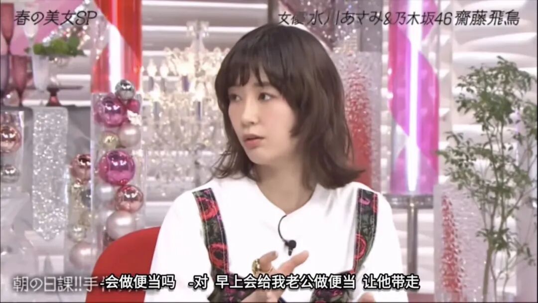 他们俩也好甜 日本那些事 微信公众号文章阅读 Wemp