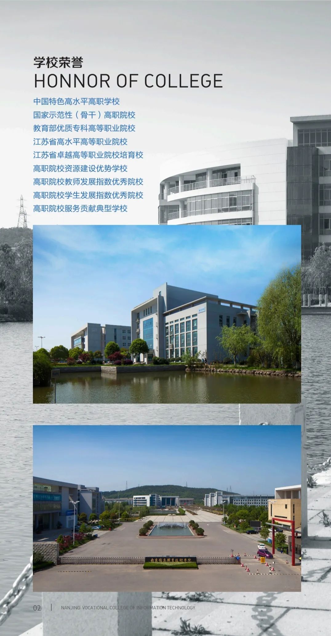 南京交通職業(yè)技術(shù)學(xué)院專業(yè)設(shè)置_南京交通技術(shù)學(xué)院多少分_2024年南京交通職業(yè)技術(shù)學(xué)院分數(shù)線