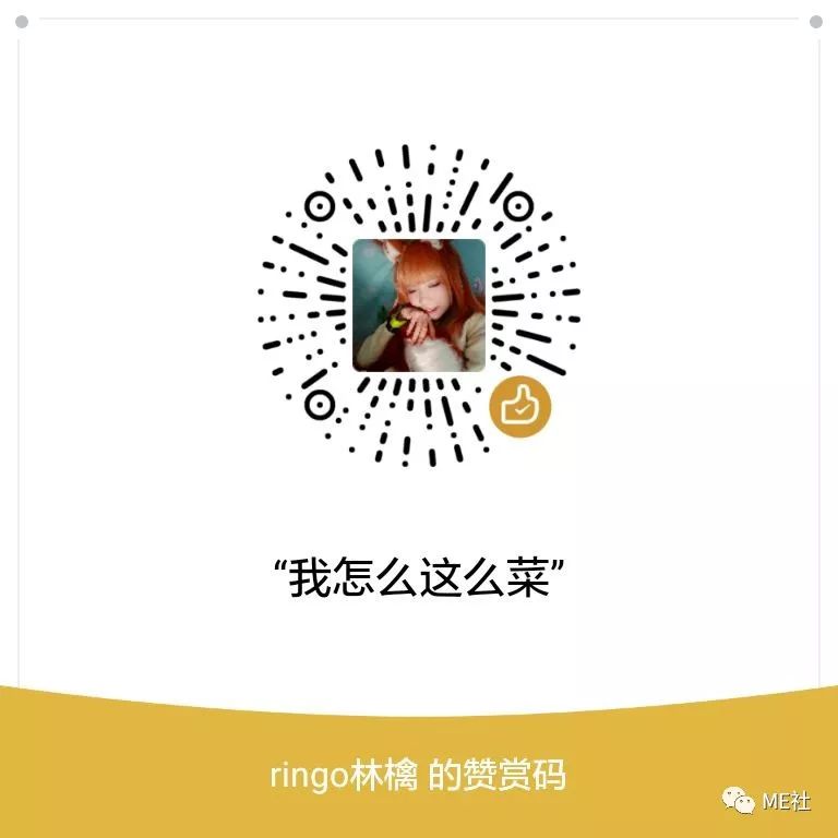 Me社 自由微信 Freewechat