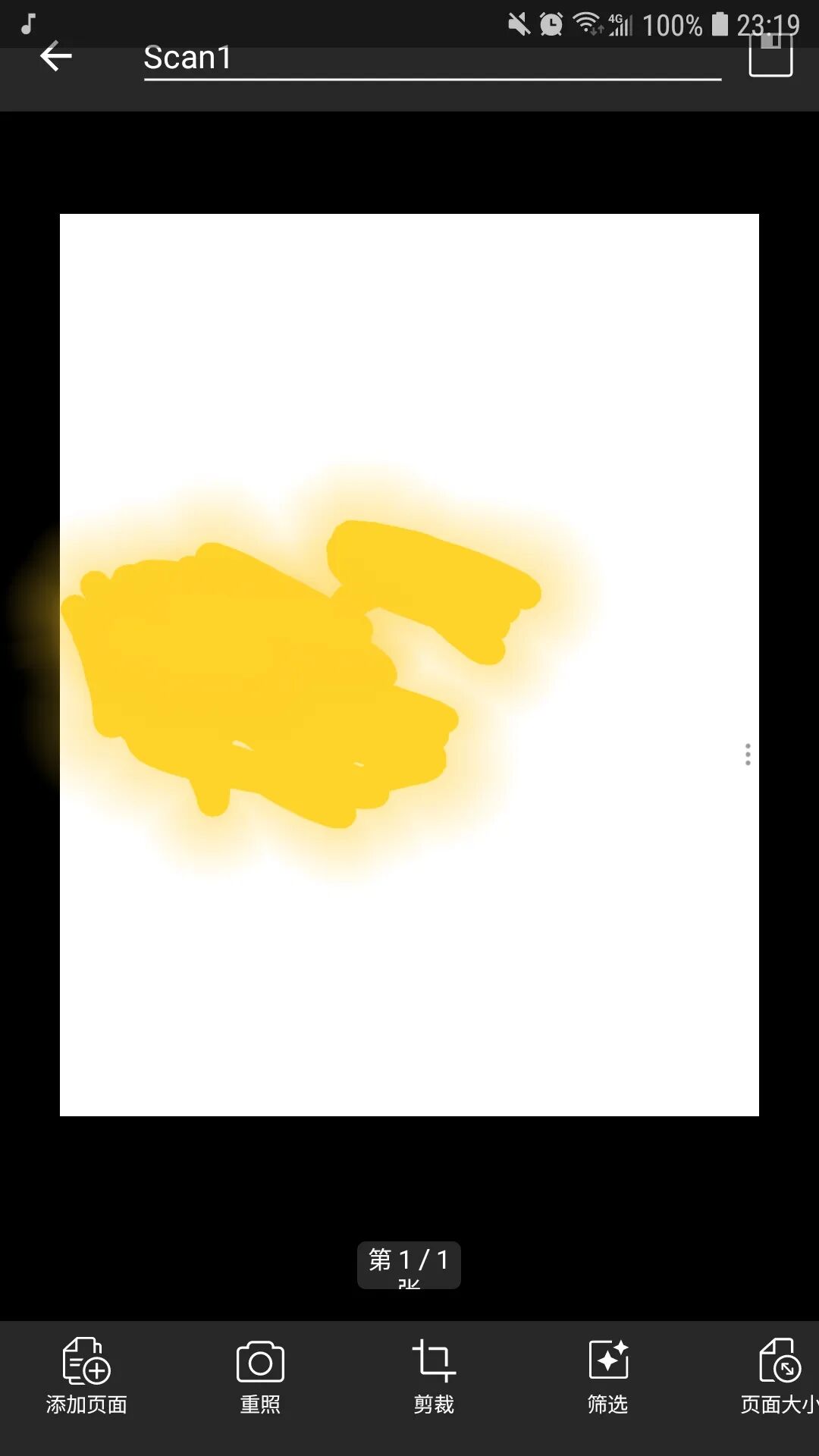 PDP Extra，超实用神器，不收费，低调用