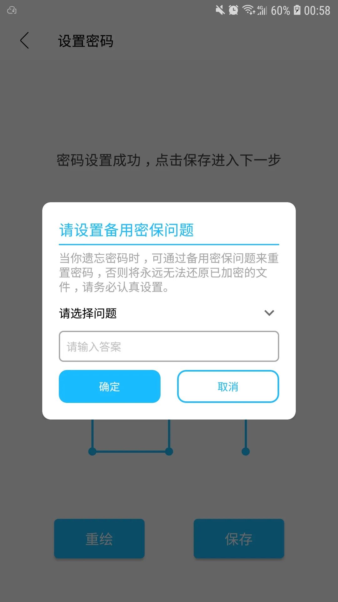 图视频隐藏，手机相册加密软件，终身专业版，后悔没早用