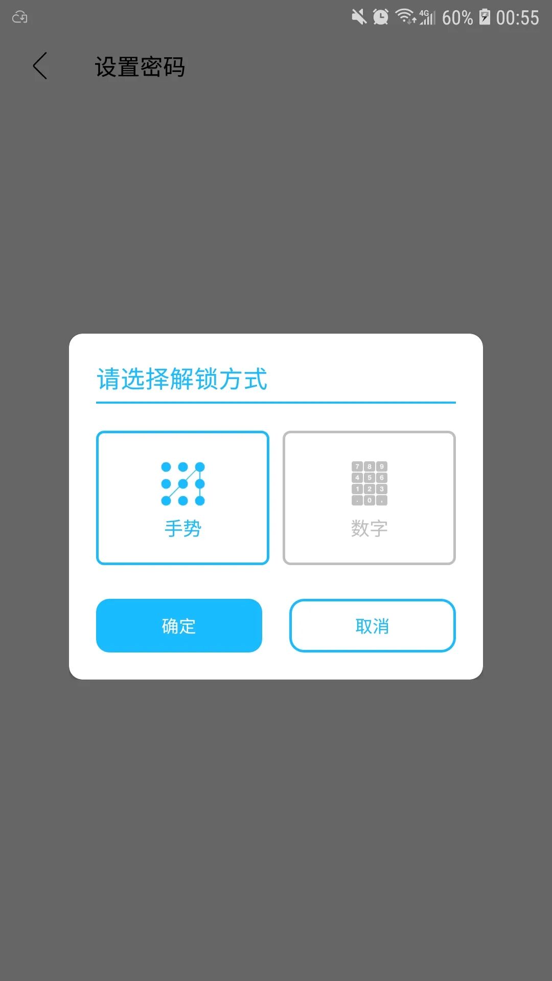 图视频隐藏，手机相册加密软件，终身专业版，后悔没早用