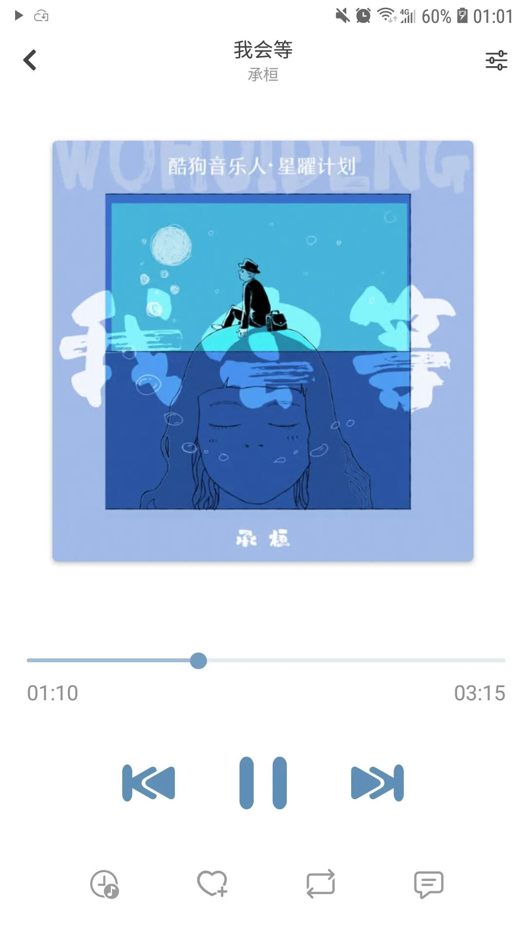 洛雪音乐app，直接下载安装，速速上车