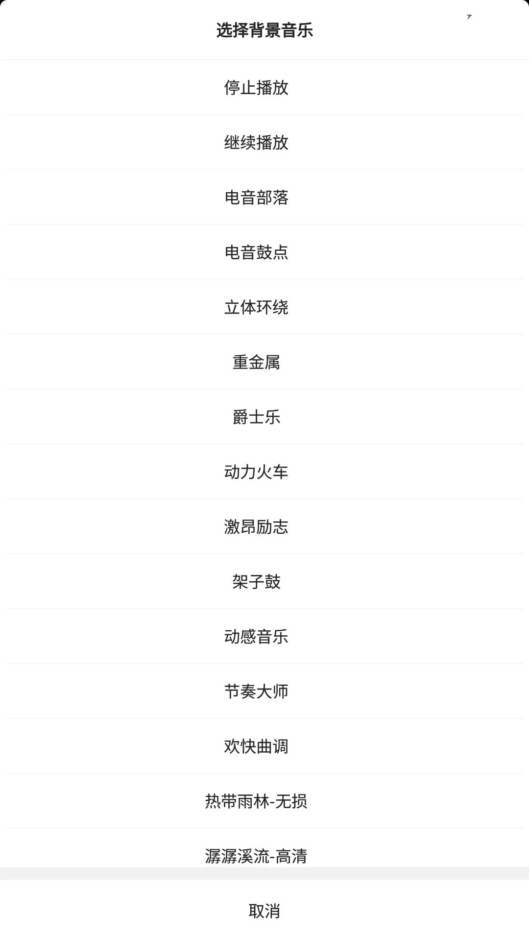 万能手机灯牌，吸睛神器，有TA在，全场最靓！！！