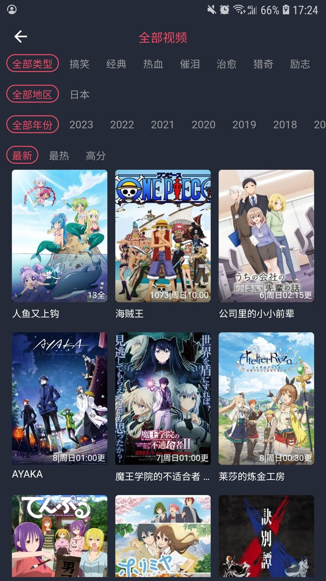 囧次元app，欧美日韩，福利资源全都有！！