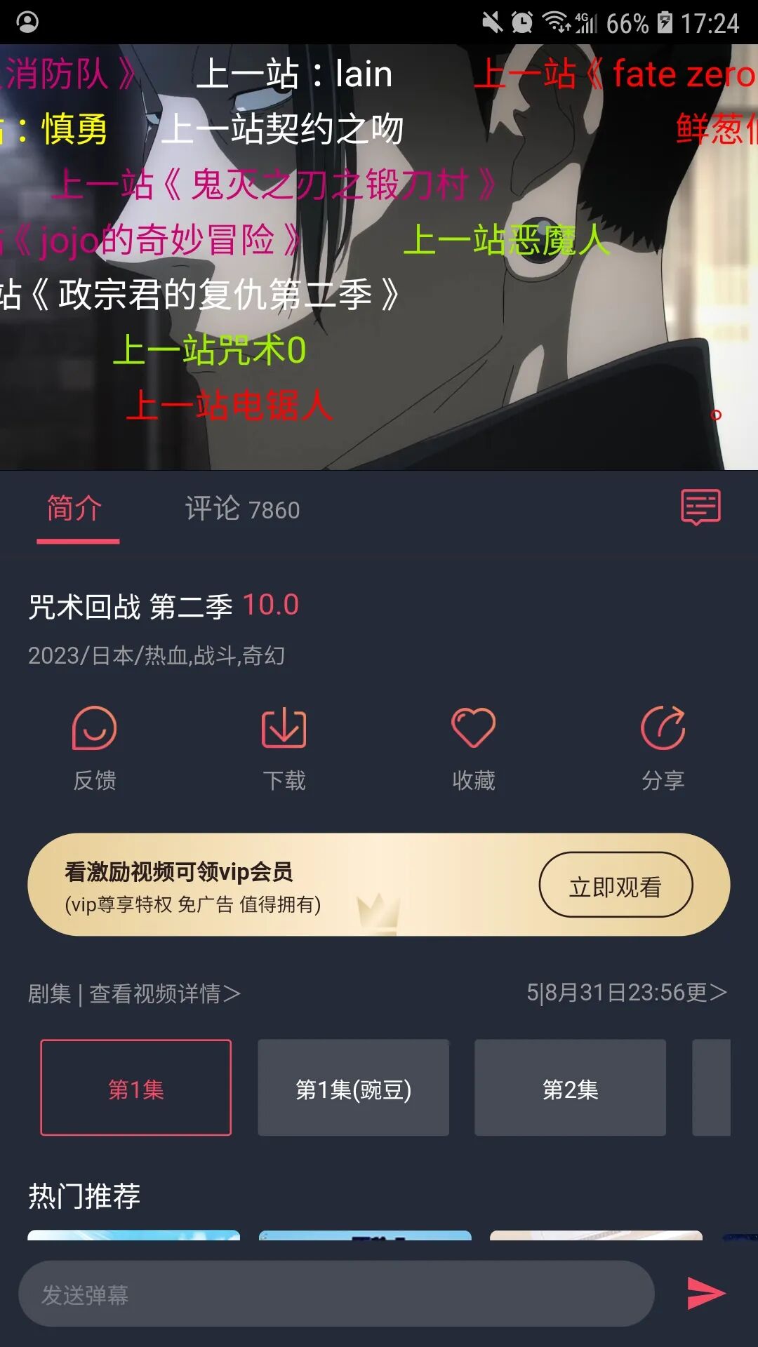 囧次元app，欧美日韩，福利资源全都有！！