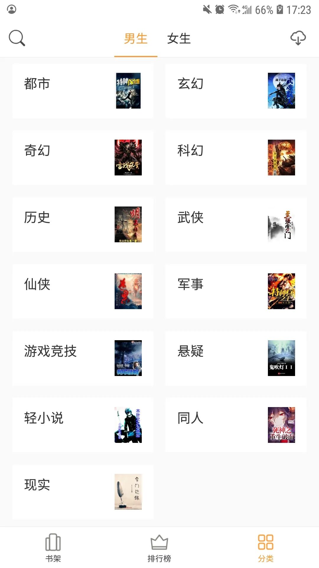 换源神器，无限期不限制，海量资源，速下！！