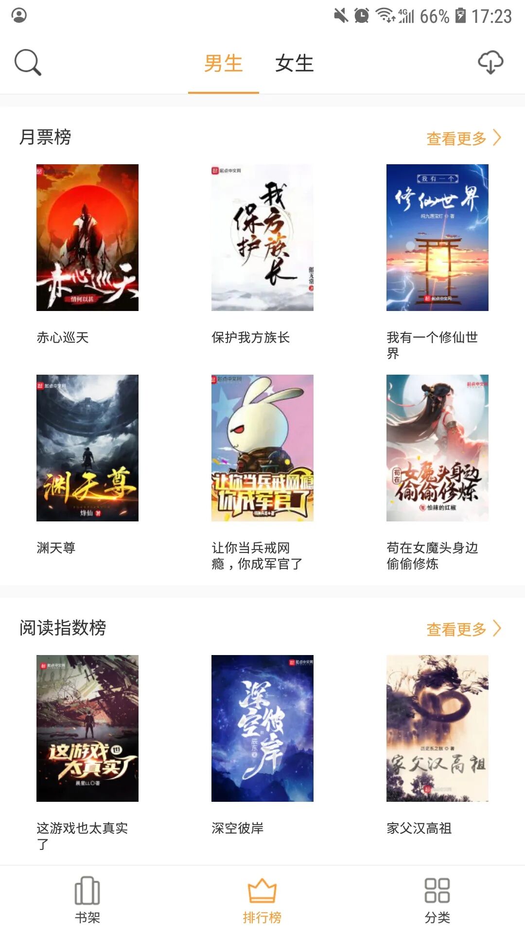 换源神器，无限期不限制，海量资源，速下！！