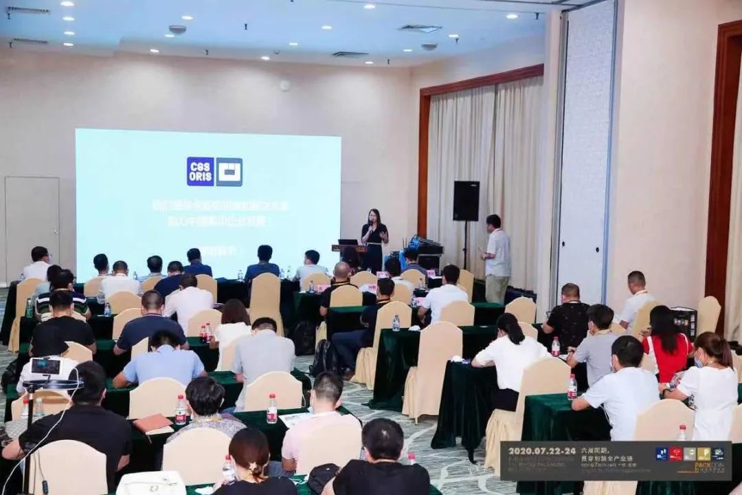 專業(yè)彩盒印刷_包裝彩盒印刷價格_福州彩盒印刷