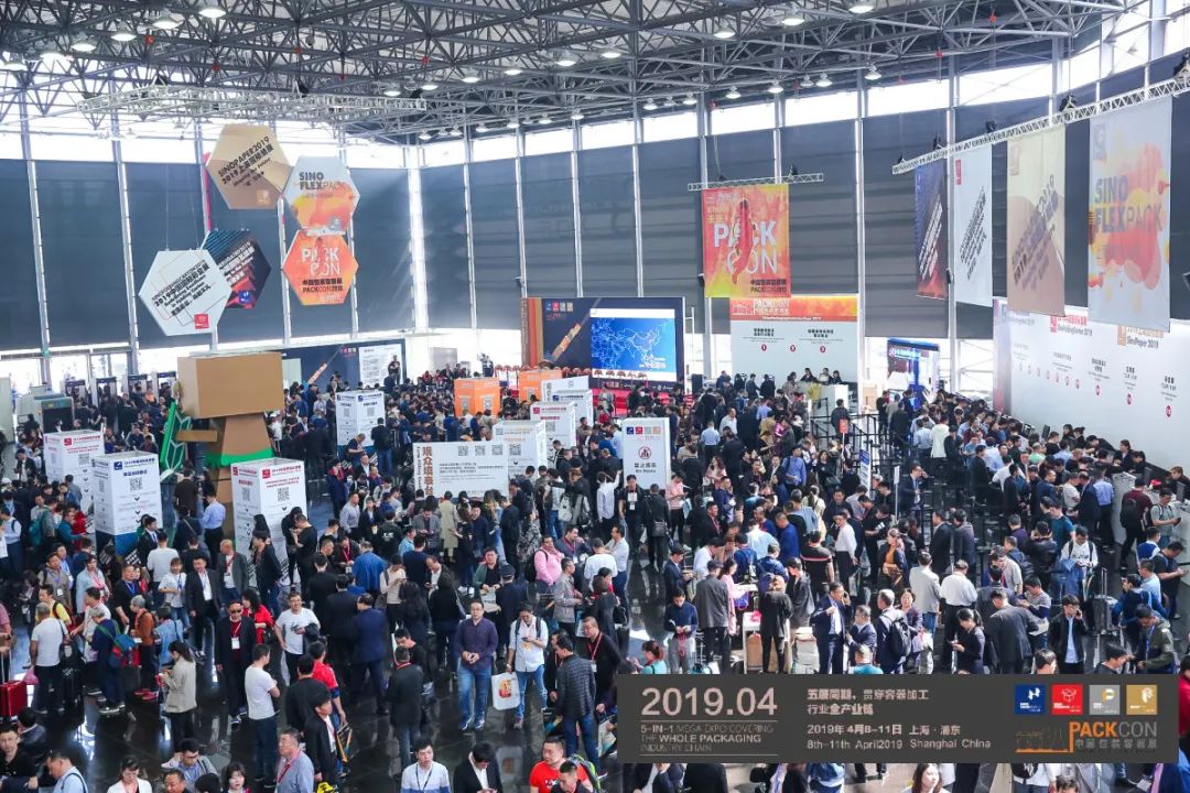 專業(yè)彩盒印刷|大場面！12萬平方米8展同開！這個專業(yè)展即將在上海舉辦！抓緊看！