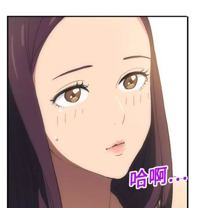 临界暧昧 继母 边缘关系 繼母第一话 韩国漫画 全集免费阅读