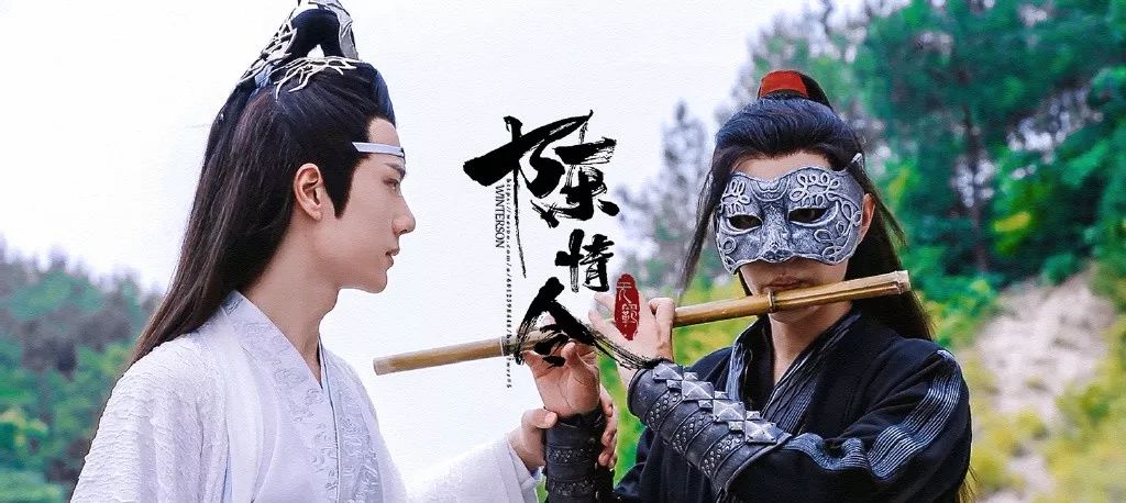 《陳情令》是這個夏天的最火限定嗎？ 娛樂 第44張