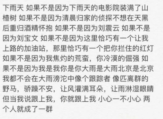 唐藝昕升級當媽，怎麼又來一個還沒來得及見胖就卸貨的女明星？ 親子 第6張