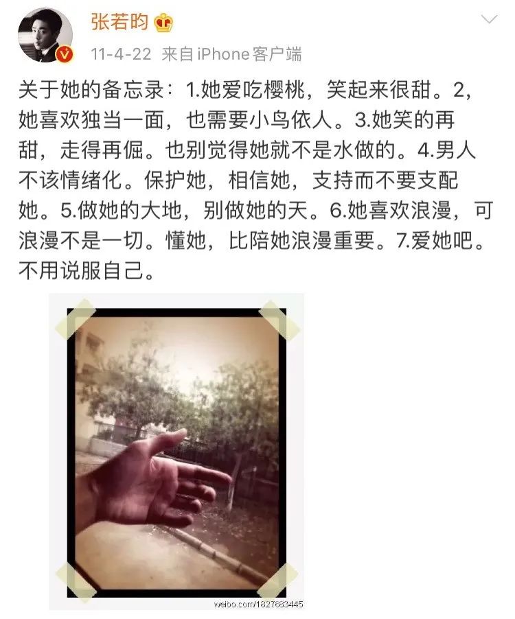 唐藝昕升級當媽，怎麼又來一個還沒來得及見胖就卸貨的女明星？ 親子 第7張